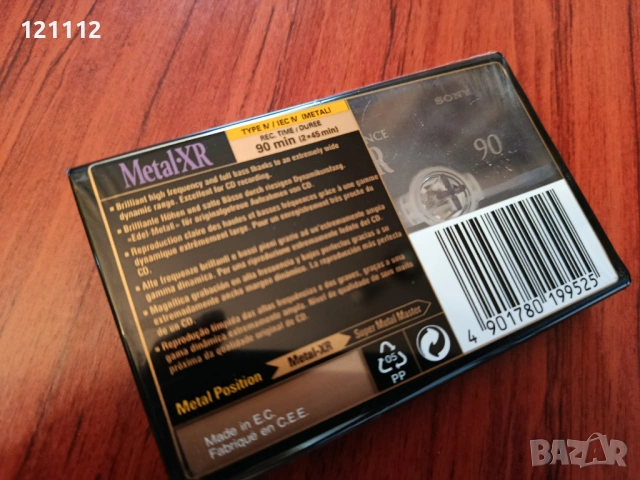 Аудио касета Sony Metal XR90, снимка 2 - Аудио касети - 54837385