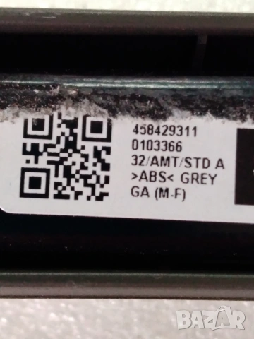 Стойка за телевизор SONY , снимка 4 - Стойки, 3D очила, аксесоари - 54881109