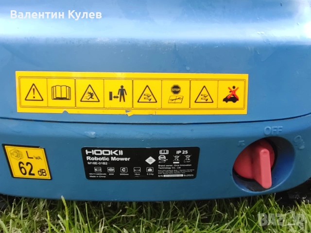 Косачка робот HOOKII Neomow S, снимка 8 - Градинска техника - 53242321