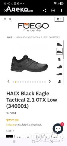 HAIX gore tex мъжки обувки 44 номер. , снимка 5 - Ежедневни обувки - 55067664