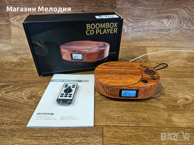 Аудиосистема Model: BP2211 Чисто нова, само е тествана. Има радио, диск, Bluetooth, USB и AUX вход