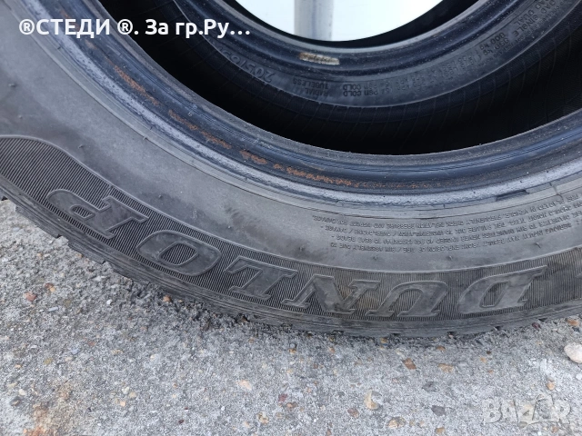 Летни гуми Dunlop Econodrive 205/65 R15C (за бус/ван) – 2 бр., снимка 3 - Гуми и джанти - 54699265