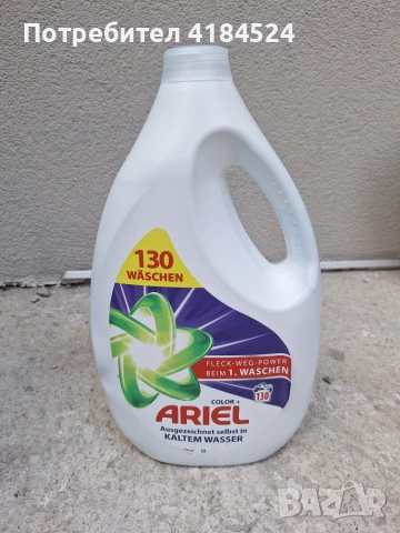 Ariel Professional Color+ (130 пранета)