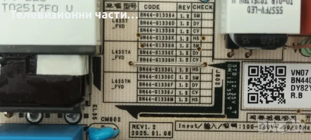 Samsung UE43U8072FU със счупен екран CY-BF043HGNV5V/BN41-03350A BN96-61697E/BN44-01336A/LM41-01193A/, снимка 10 - Части и Платки - 55463602