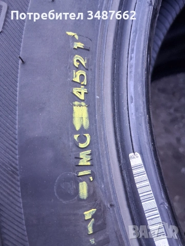 195 80 15 BRIDGESTONE 2бр летни дот 2021г , снимка 5 - Гуми и джанти - 55072447