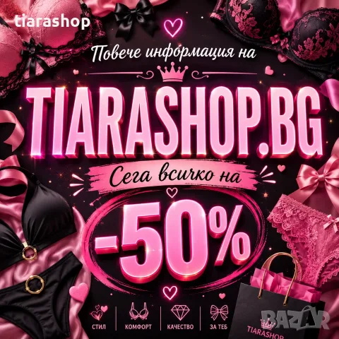 Дамски бански TIARA GALIANO — tiarashop.bg, снимка 3 - Бански костюми - 55325683