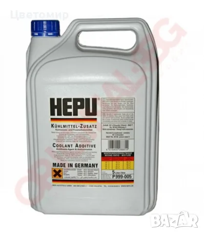ТОП ЦЕНИ ! Антифриз (Концентрат и Готов) – G12, G12+, G13, G11 – HEPU, Total, Motul, снимка 3 - Части - 55677900