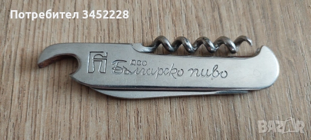 Ножче джобно винтидж за колекционери 