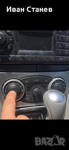 управление климатроник Mercedes SL R 230