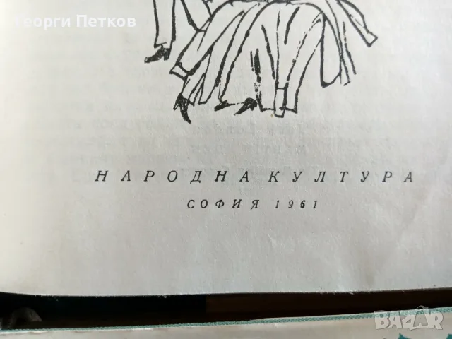 Джек Лондон - избрани произведения в 10 тома., снимка 7 - Художествена литература - 55673510