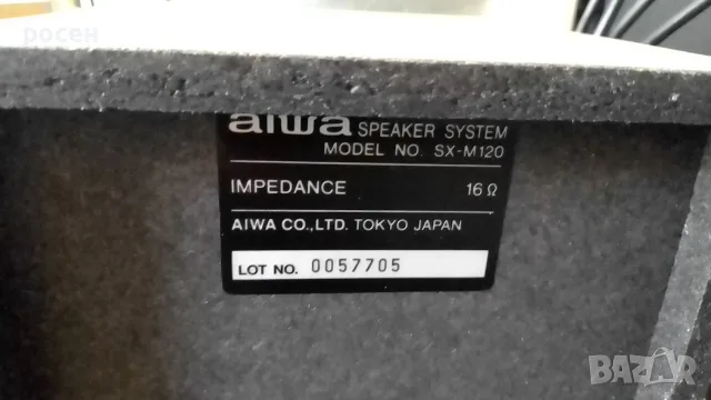 Тонколони AIWA SX-M120 16ома, снимка 5 - Тонколони - 55339675