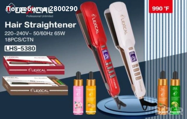 💇‍♀️🔥 ПРЕСА ЗА КОСА – ТИТАНИЕВИ ПЛОЧИ + LED ДИСПЛЕЙ + ПРОФЕСИОНАЛЕН РЕЗУЛТАТ 🔥💇‍♀️, снимка 4 - Преси за коса - 54875194