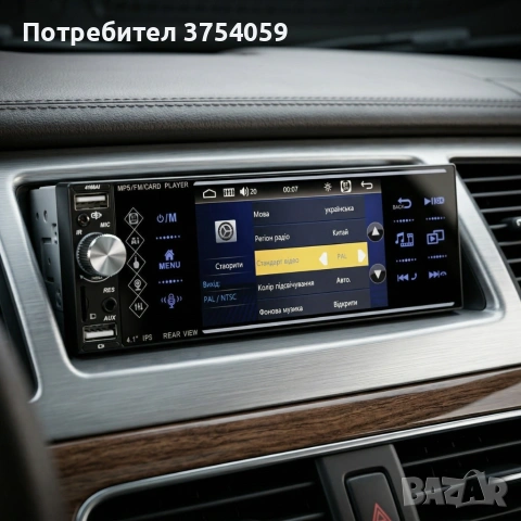 Авторадио Pioneer 4168T 1DIN с 4.1" Сензорен екран, Bluetooth, 3x USB, Mirror Link, Камера за задно , снимка 3 - MP3 и MP4 плеъри - 55156289