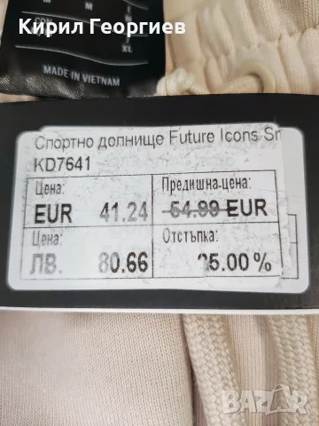 Мьжки спортен екип Adidas, снимка 10 - Спортни дрехи, екипи - 55332599