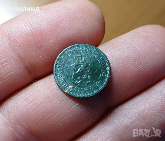 1 стотинка 1901, снимка 2 - Нумизматика и бонистика - 54712534
