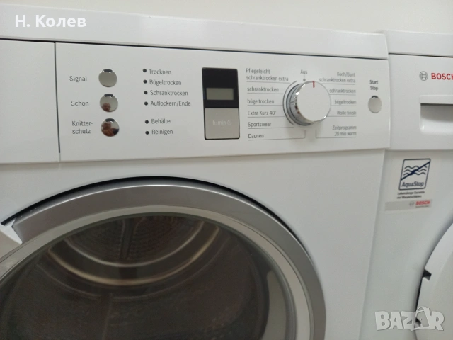 Сушилня Bosch Avantixx 7 Exclusiv, снимка 2 - Сушилни - 54976236