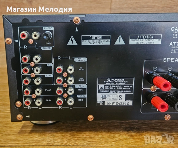 Усилвател Pioneer A-602R – Мощност и детайл от златните години на Hi-Fi Две по 120 вата на 4 ома., снимка 7 - Ресийвъри, усилватели, смесителни пултове - 54563859