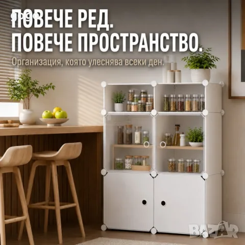 модулен шкаф за съхранение , снимка 3 - Шкафове - 55533166