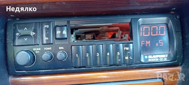 Blaupunkt Boston CC22,винтидж автокасетофон , снимка 5 - Аксесоари и консумативи - 54890664