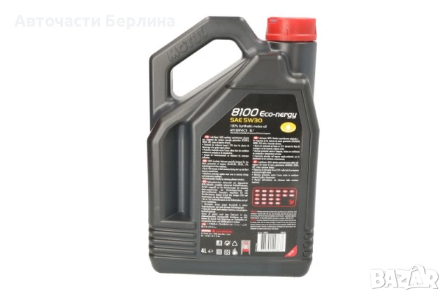 Моторно масло MOTUL ДВИГАТЕЛНО МАСЛО 4L, снимка 3 - Аксесоари и консумативи - 54979704
