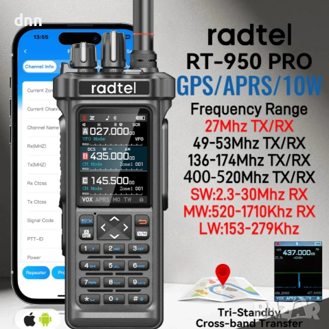 Radtel RT-950-PRO,GPS,APRS, Bluetooth 