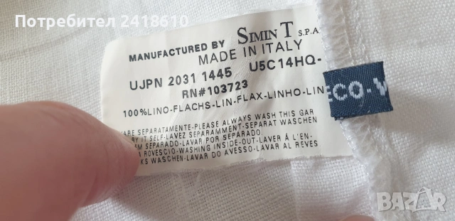 Armani Jeans 100% Лен / Womens Size M  ОРИГИНАЛ! Дамска Ленена Риза!, снимка 12 - Ризи - 54883181