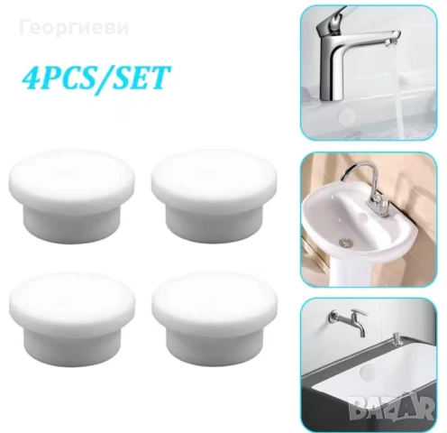 Тапи за мивка силиконови/метални по 4 бр/пакет, снимка 2 - Други стоки за дома - 54657382