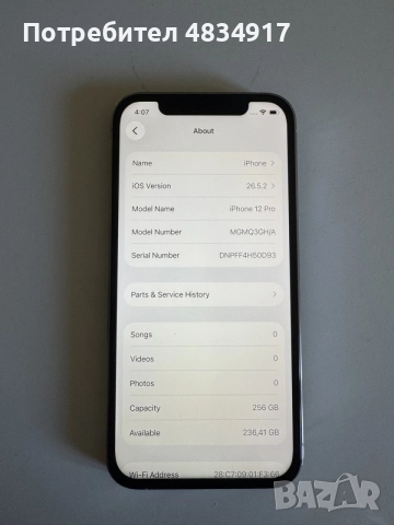 iPhone 12 Pro 256GB, снимка 4 - Apple iPhone - 55679716