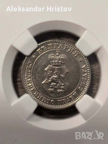 10 Стотинки 1913 – Царство България | Сертифицирана от NGC, снимка 2 - Нумизматика и бонистика - 54596952