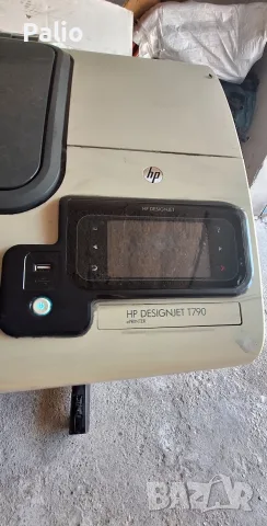 Широкоформатен плотер HP DesignJet T790 