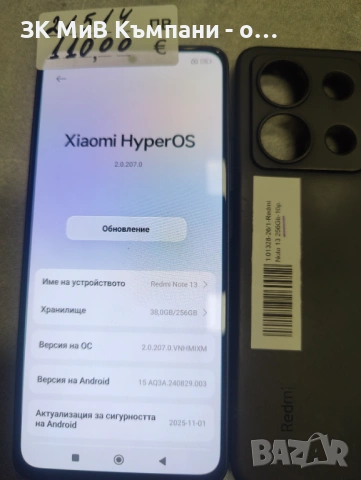 Redmi note 13 256gb, снимка 2 - Xiaomi - 53964785