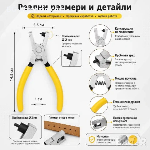 Професионални часовникарски клещи за пробиване на каишки за часовници инструмент регулиране смяна, снимка 6 - Клещи - 50976149