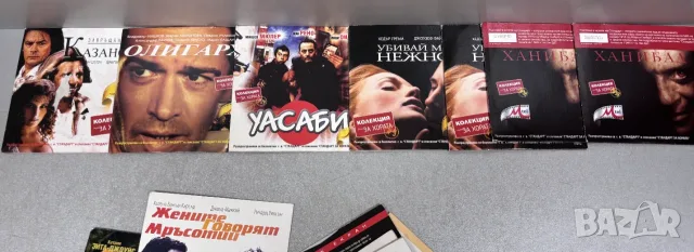 DVD дискове Филми /43 броя за 30,00 €/, снимка 7 - DVD филми - 55642243