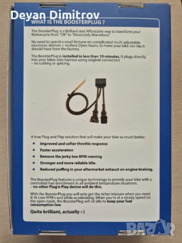 Booster Plug, plug and play тунинг, снимка 2 - Аксесоари и консумативи - 54009271