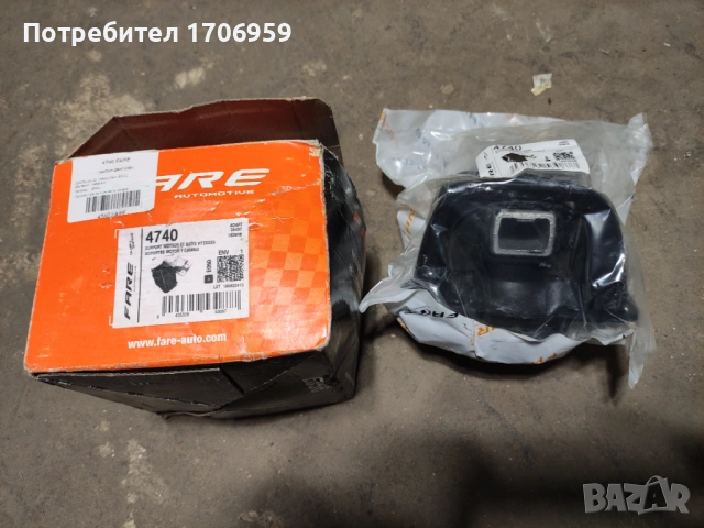  Тампон за двигател на пежо 307, 1.6 бензин