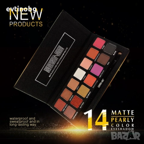 Палитра от 14 дълготрайни водоустойчиви цвята сенки за очи MAANGE HZS118, снимка 2 - Други - 54100120
