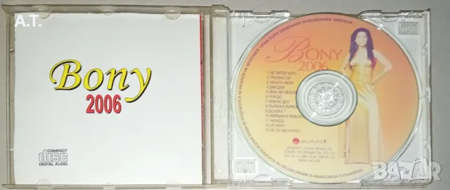  Диск на Бони  Бони 2006                       , снимка 2 - CD дискове - 55579928