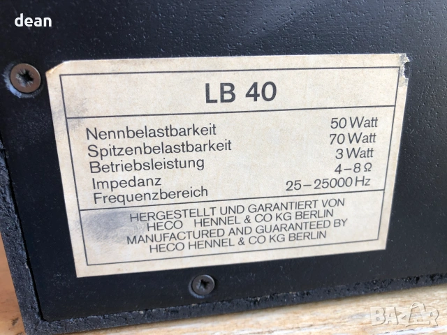 Тонколони Visonik LB 40, снимка 7 - Тонколони - 55091847