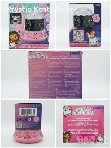 Детска музикална нощна лампа с проектор Gabby's Dollhouse (Lexibook), снимка 2 - Детски нощни лампи - 55350590