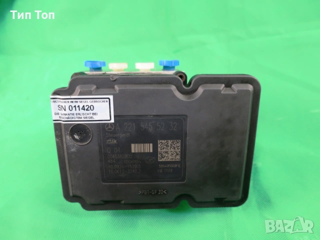 ABS Помпа за Мерцедес W221 A2215455232, снимка 5 - Части - 54713120