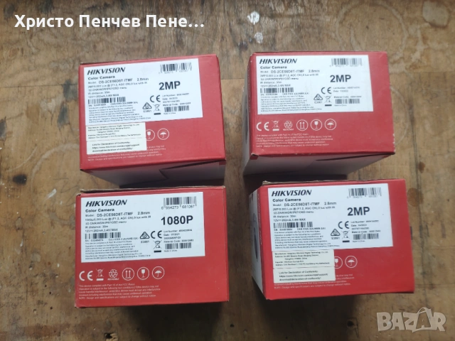 Продавам DVR HikVision iDS-7104HQHI-M1/S+4бр. камери DS-2CE56D8T-ITMF, снимка 7 - Комплекти за видеонаблюдение - 54728712