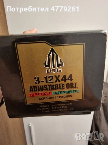 Оптика Липърс / Leapers UTG 3-12x44, снимка 2 - Оборудване и аксесоари за оръжия - 53995833