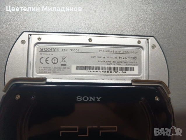 PSP Go N-1004 Преносима конзола, снимка 4 - PlayStation конзоли - 55139905