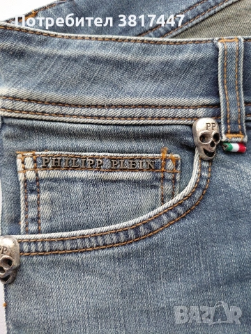 Оригинални PHILIP PLEIN дънки., снимка 5 - Дънки - 55206585