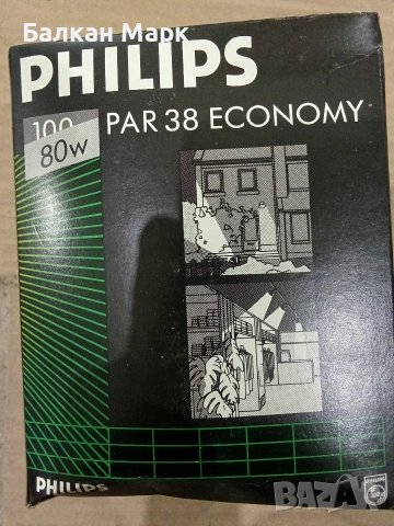 Ретро крушка,лампа Philips PAR 38 Economy (60W / 80W) – Произведена в Холандия, снимка 2 - Крушки - 55232697