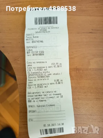 Продавам мъжки обувки Адидас Терекс № 43 - нови, снимка 3 - Спортно елегантни обувки - 55320637