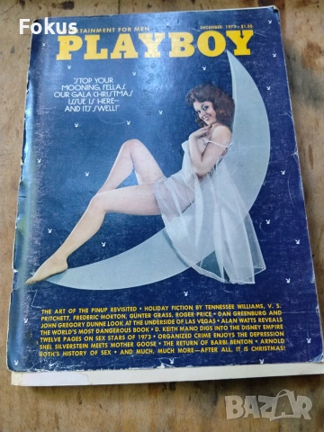 Старо колекционерско списание Плейбой Playboy Дек. 1973 г.