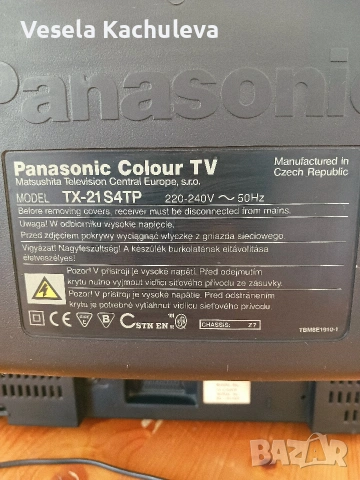 Продавам телевизор Panasonic TX-21S4TP с дистанционно , снимка 4 - Телевизори - 54140178