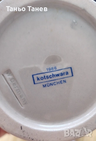 Порцеланови Германски Халби за Бира 4 бр Kotschwara 1986г., снимка 5 - Други ценни предмети - 55151727