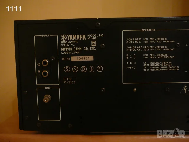 YAMAHA      M-40, снимка 6 - Ресийвъри, усилватели, смесителни пултове - 55366231